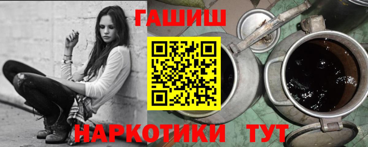 Гашиш ice o lator Камышлов