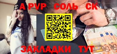 круглые Краснознаменск