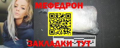 COCAINE Краснодар