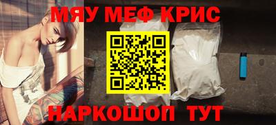 COCAINE Краснодар