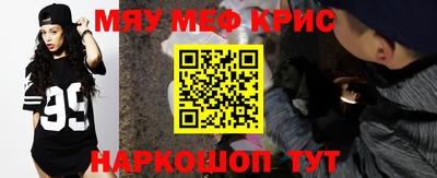 круглые Краснознаменск