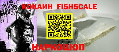 мескалин Краснокаменск
