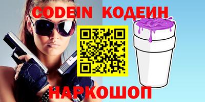 COCAINE Краснодар