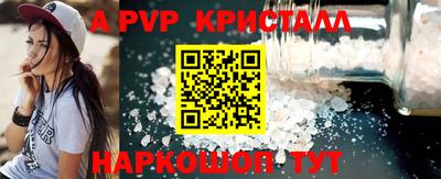 круглые Краснознаменск