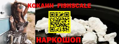 COCAINE Краснодар
