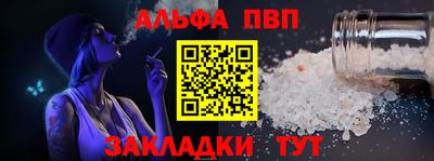 COCAINE Краснодар