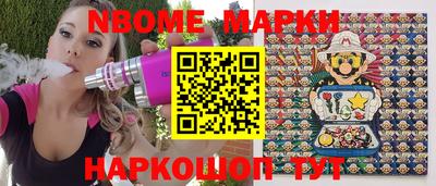 COCAINE Краснодар
