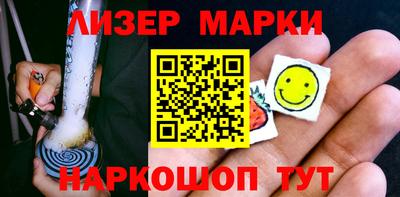 мескалин Краснокаменск