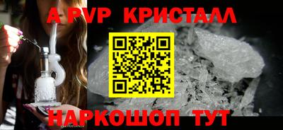 мескалин Краснокаменск