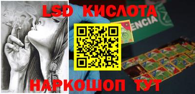 круглые Краснознаменск