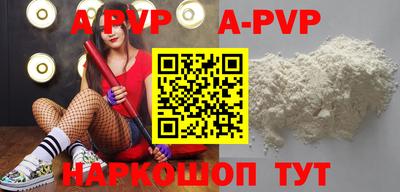 мескалин Краснокаменск