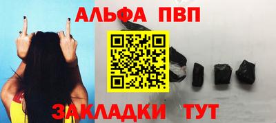 мескалин Краснокаменск