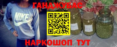 COCAINE Краснодар