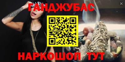 мескалин Краснокаменск
