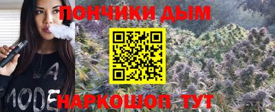 мескалин Краснокаменск
