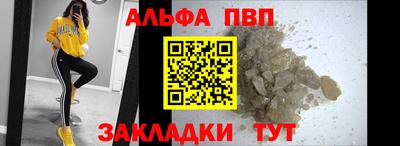 мескалин Краснокаменск