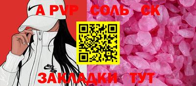 круглые Краснознаменск