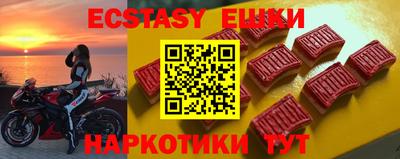 круглые Краснознаменск