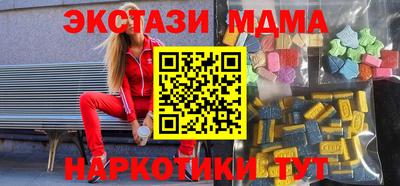 COCAINE Краснодар