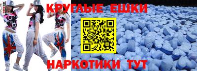 COCAINE Краснодар