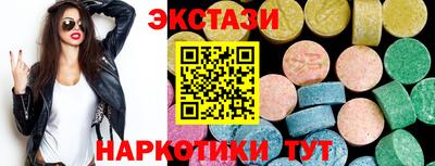 COCAINE Краснодар