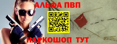 мескалин Краснокаменск
