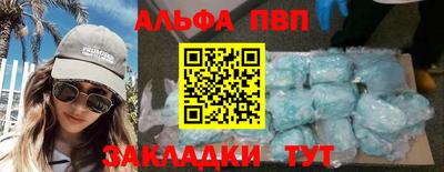 COCAINE Краснодар