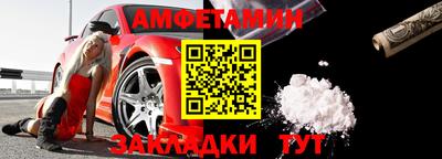 мескалин Краснокаменск