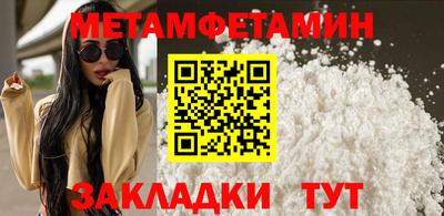 мескалин Краснокаменск