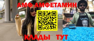 COCAINE Краснодар