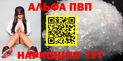 COCAINE Краснодар