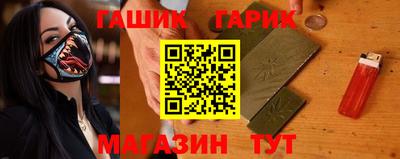мескалин Краснокаменск