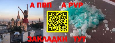 мескалин Краснокаменск