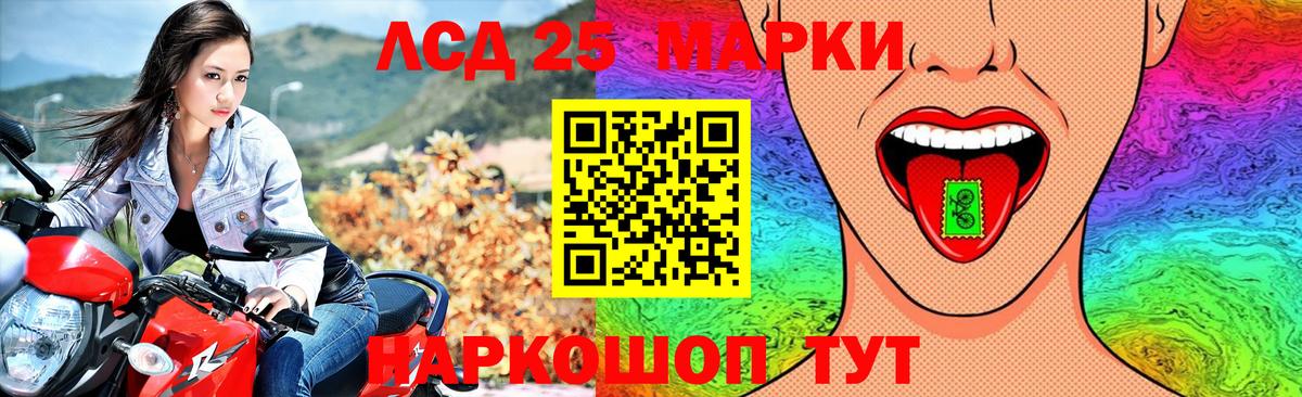 ЛСД экстази кислота Камышлов