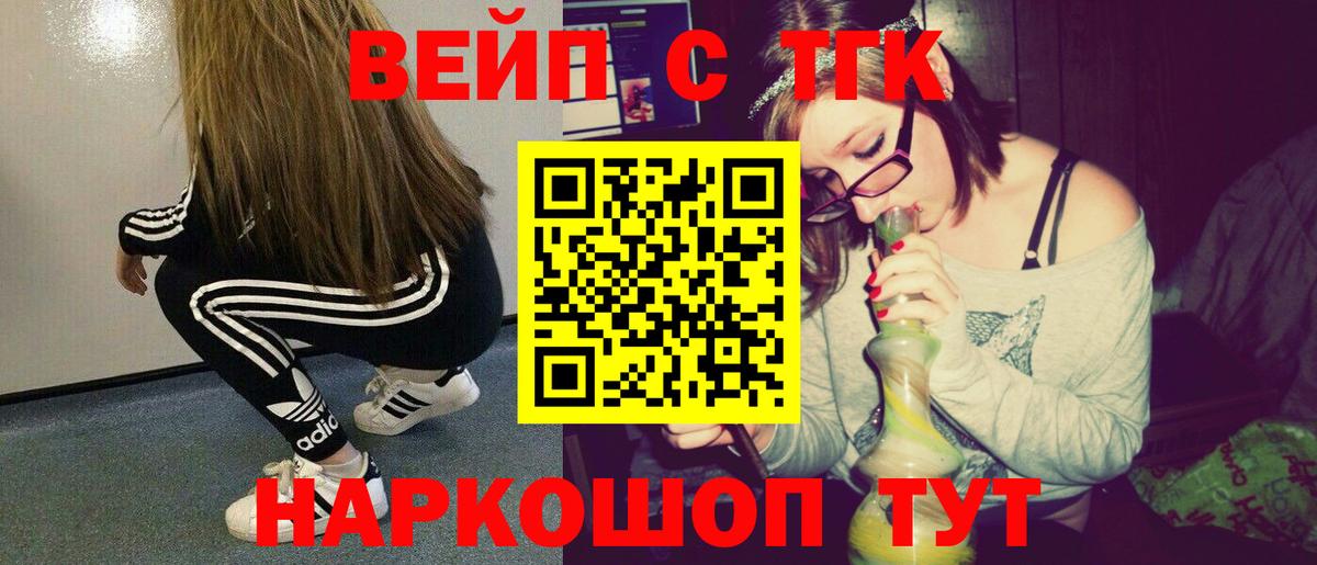 ТГК Wax Камышлов