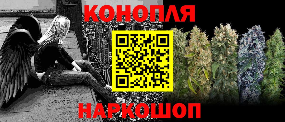 Конопля THC 21% Камышлов